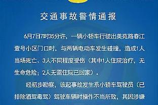 旧照！齐耶赫曾在阿贾克斯和滕哈赫共事！今双响破滕帅曼联